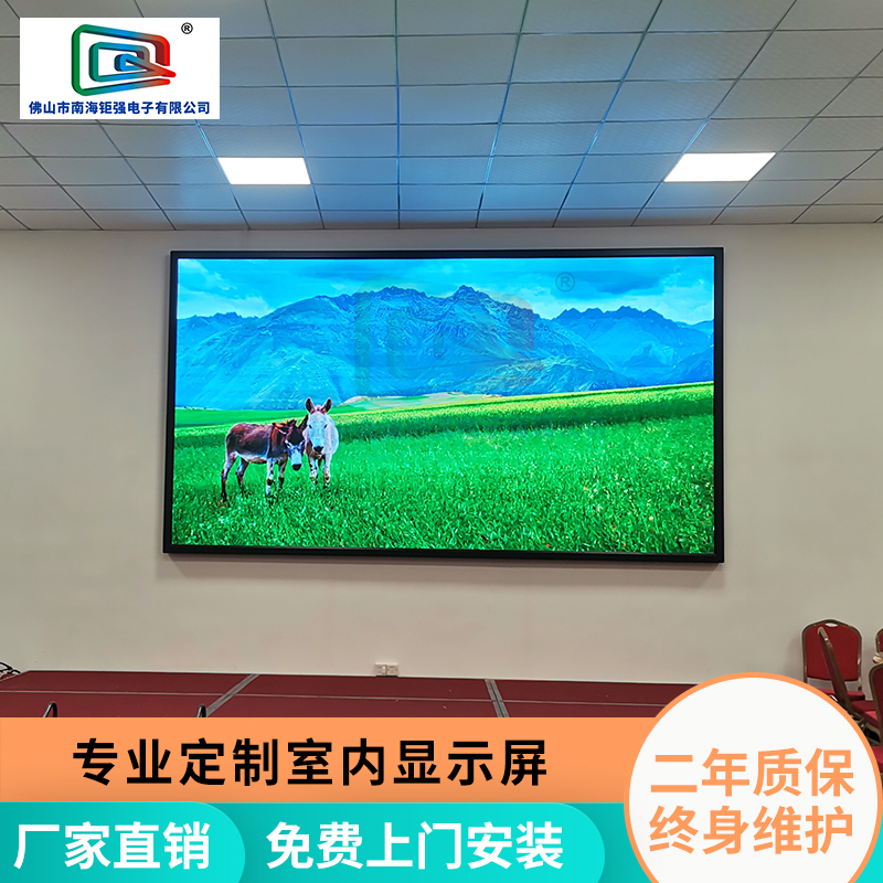 当LED显示屏遇上“回南天”，钜强电子教你几招防潮妙招！