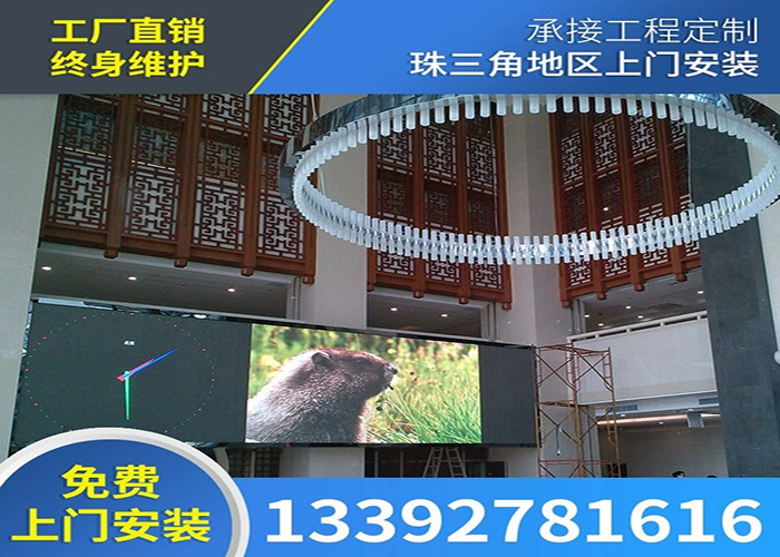 在不同场合如何选择合适的LED显示屏