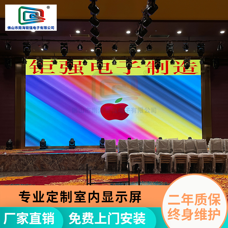 如何解决LED显示屏颜色的亮度不一