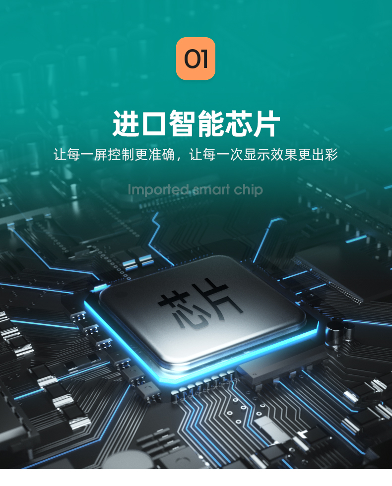 柔性LED显示屏：让您的建筑焕发光彩