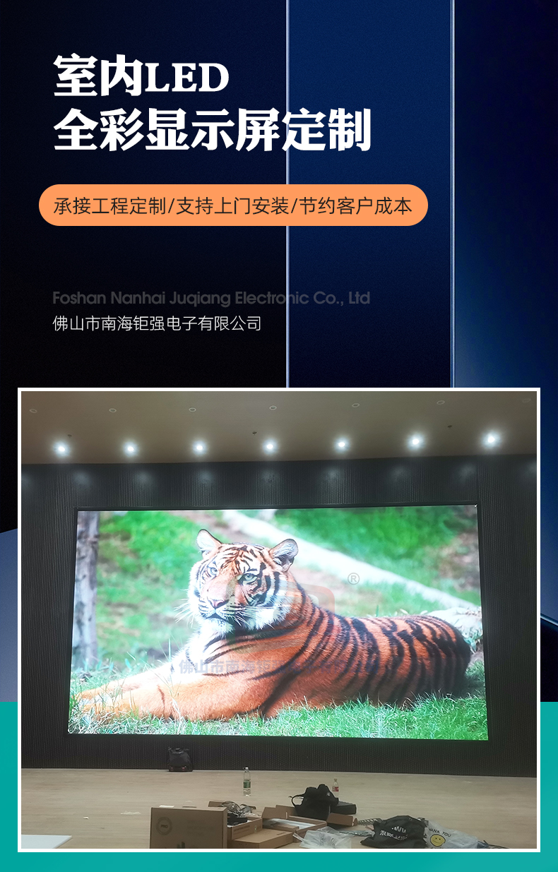 户外裸眼3DLED显示屏