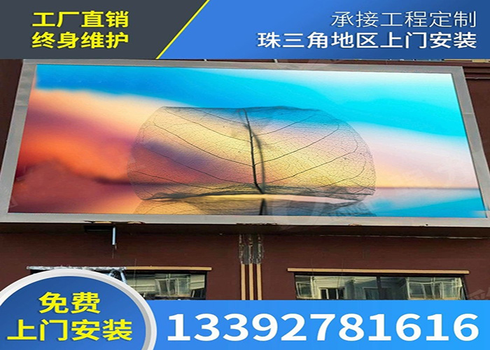 钜强电子教你看LED显示屏的报价单明细表（上）