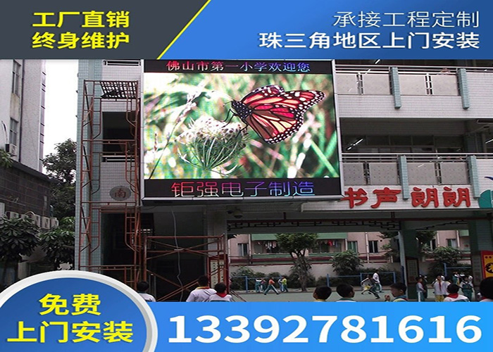 LED显示屏在直播间有什么作用