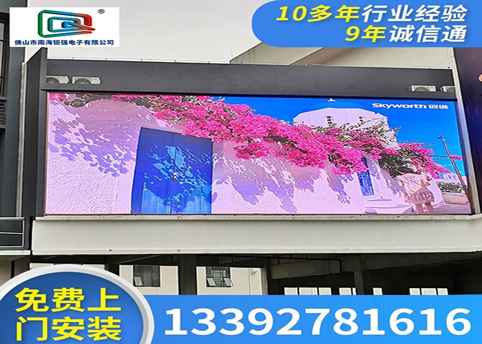 户外LED显示屏脏了该如何清洁呢？