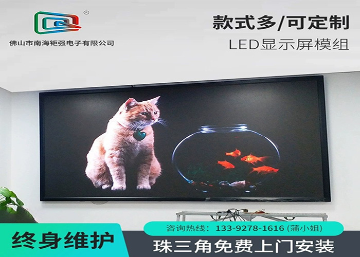 室内全彩超清LED屏可以同步电视看球赛直播吗？