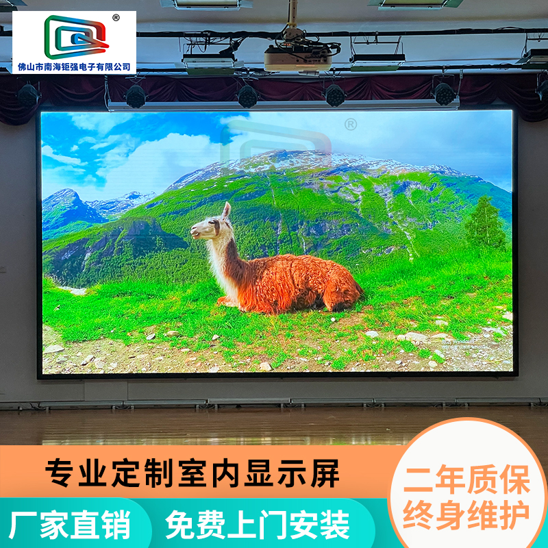 互联网推动了LED显示屏行业的繁荣与发展