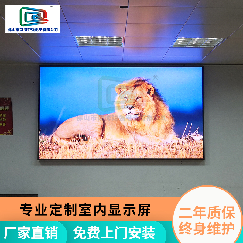 户外高清LED显示屏亮度有什么要求