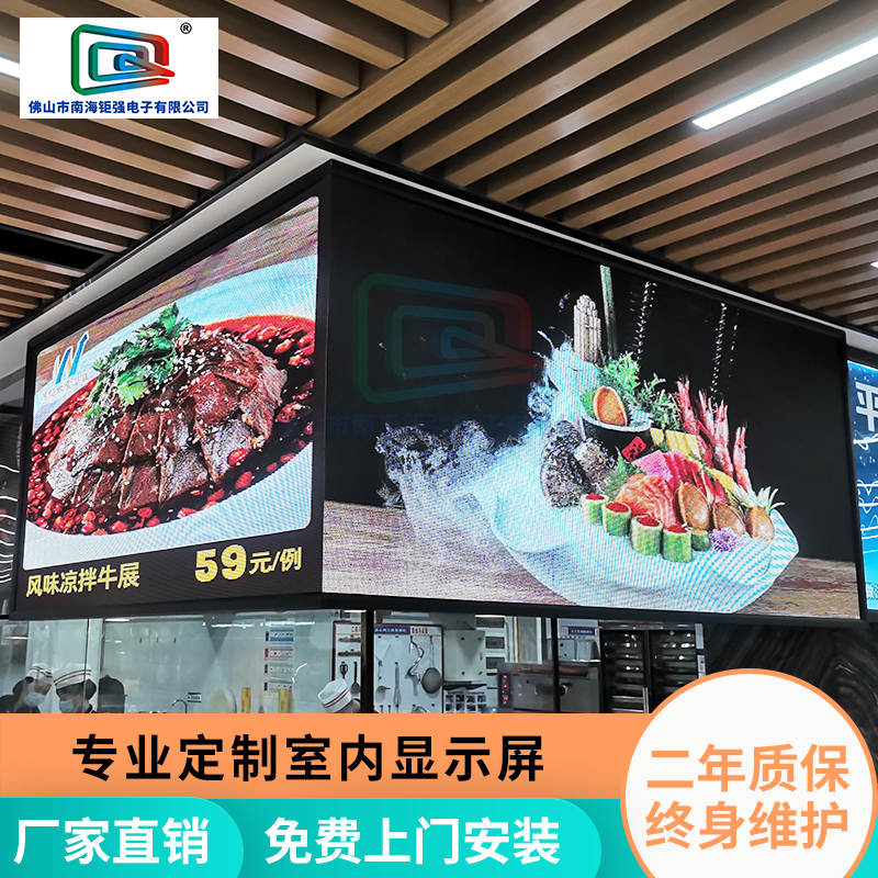 LED显示屏的作用大盘点！请点击！