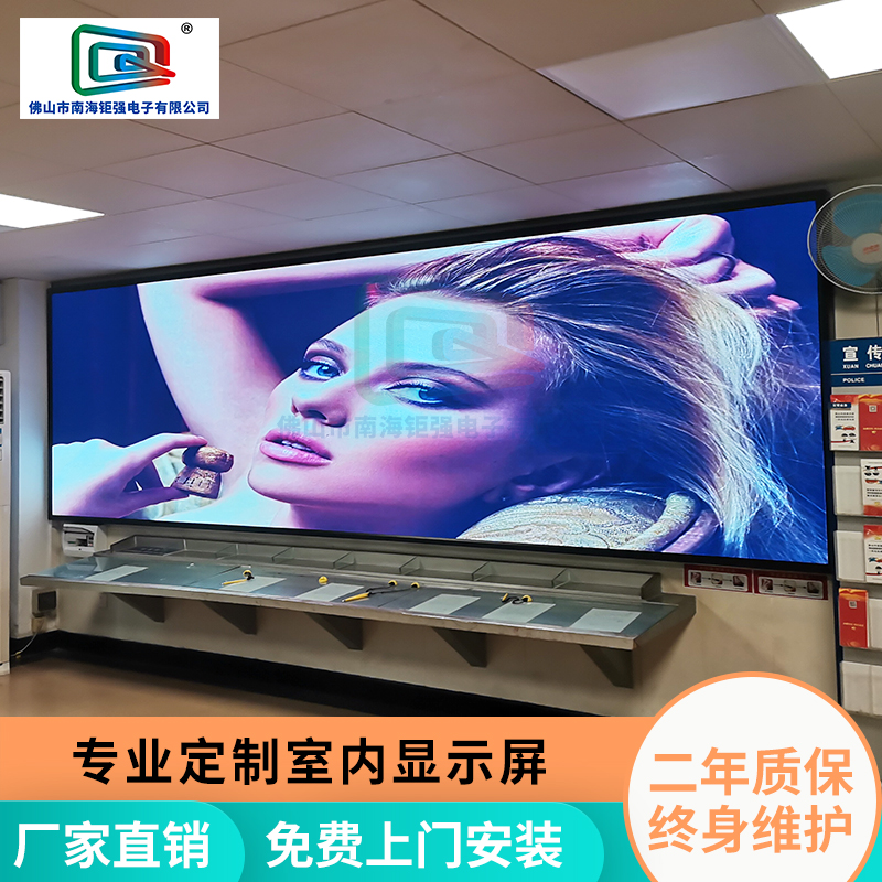 LED显示屏想要实现无缝拼接需要怎么做呢