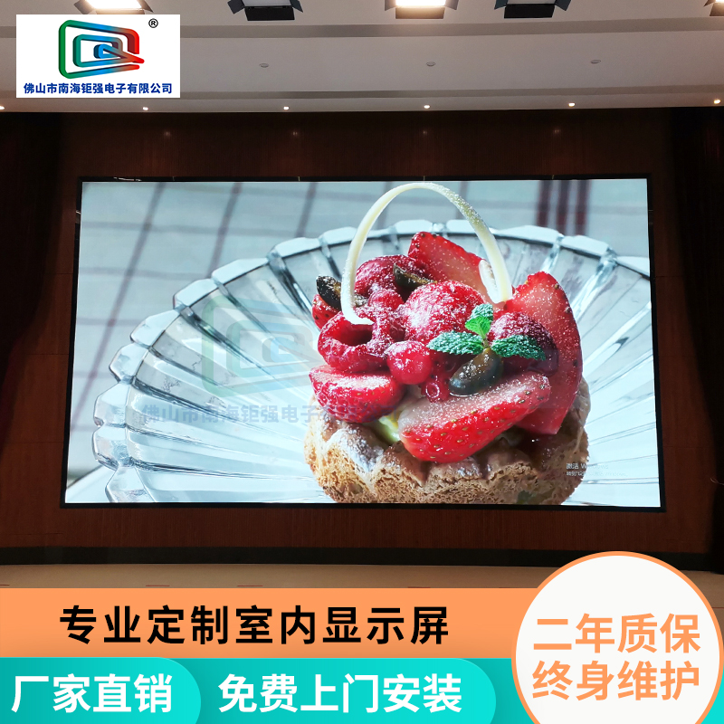 夏季高温天气对LED显示屏的影响