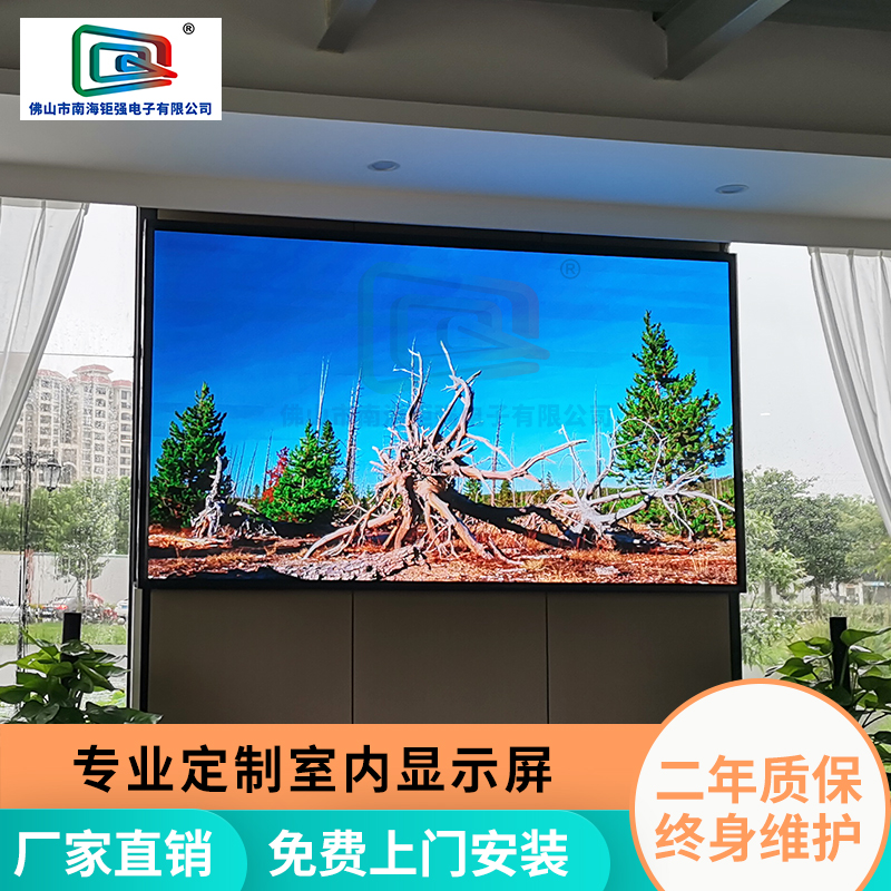 LED显示屏存放注意事项