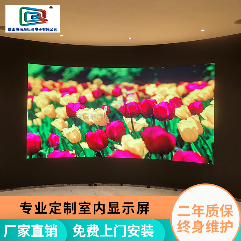 怎样选择一家合适的LED显示屏厂家