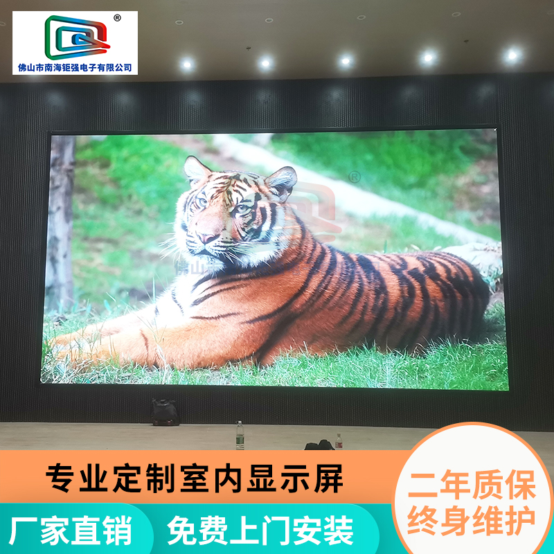 LED显示屏现状及应用产业发展趋势介绍
